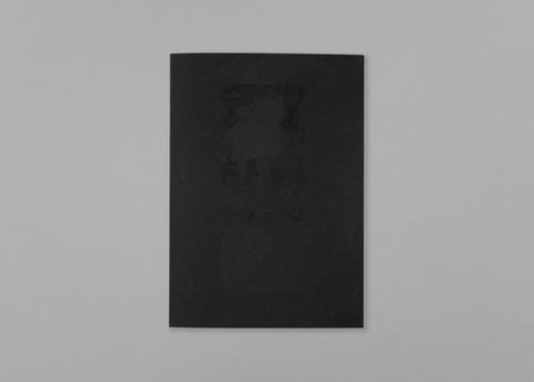 Blackout