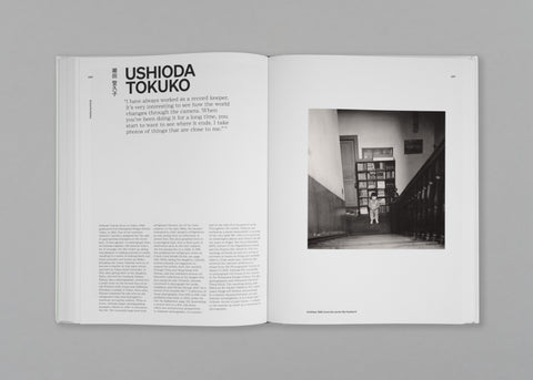 I'm So Happy You Are Here: Japanese Women Photographers from the 1950s to Now