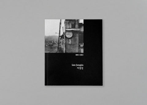 Jungjin Lee